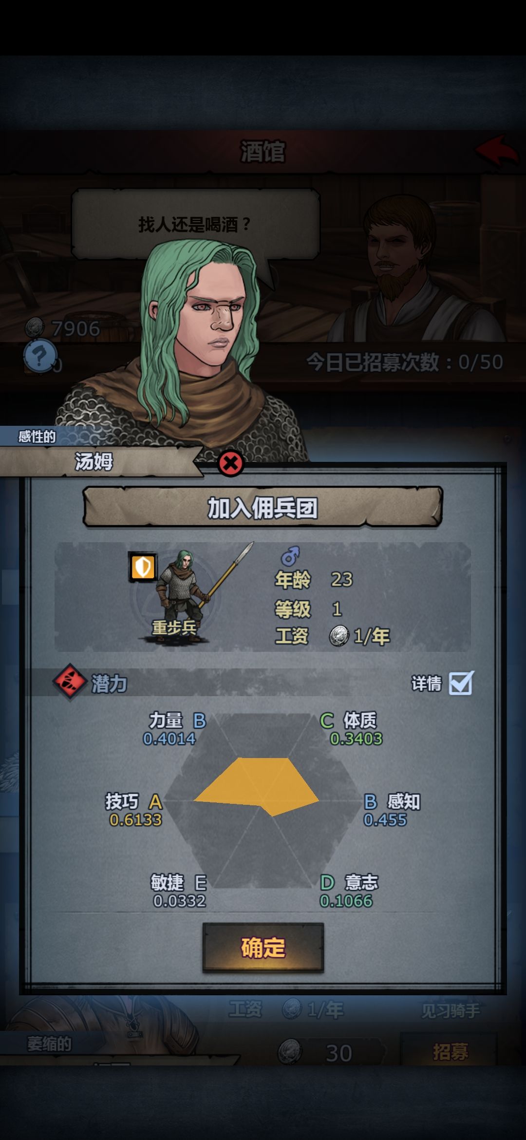 每日要塞大佬今天都不发车 1