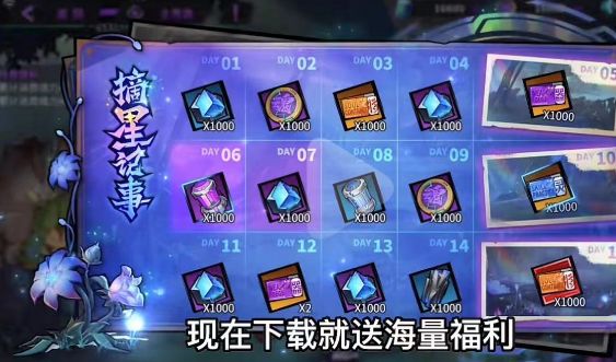 镇魂街天生为王,真滴6 2