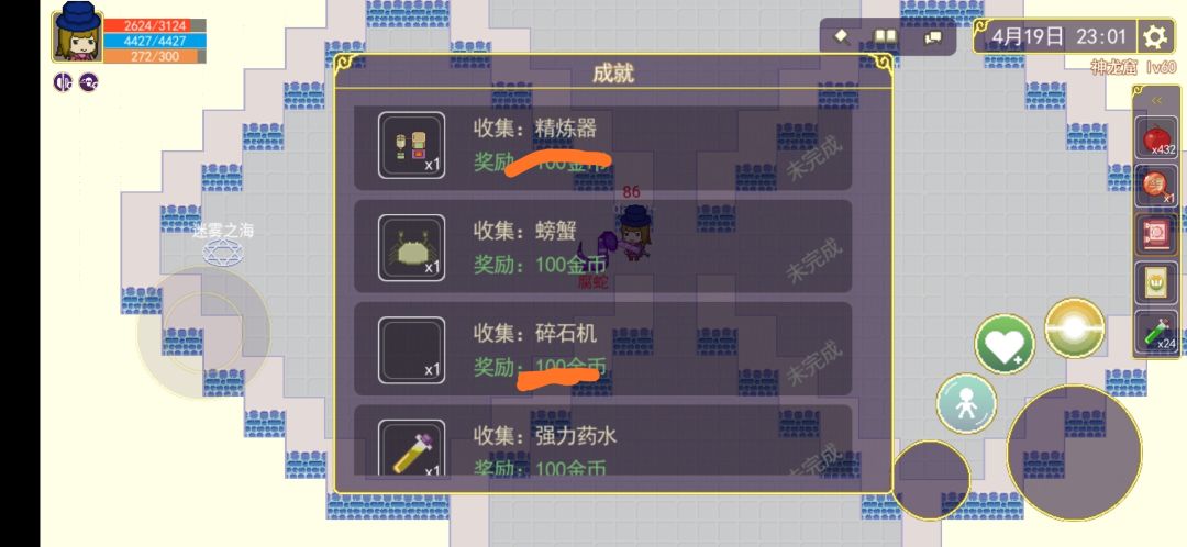 动态图片 2