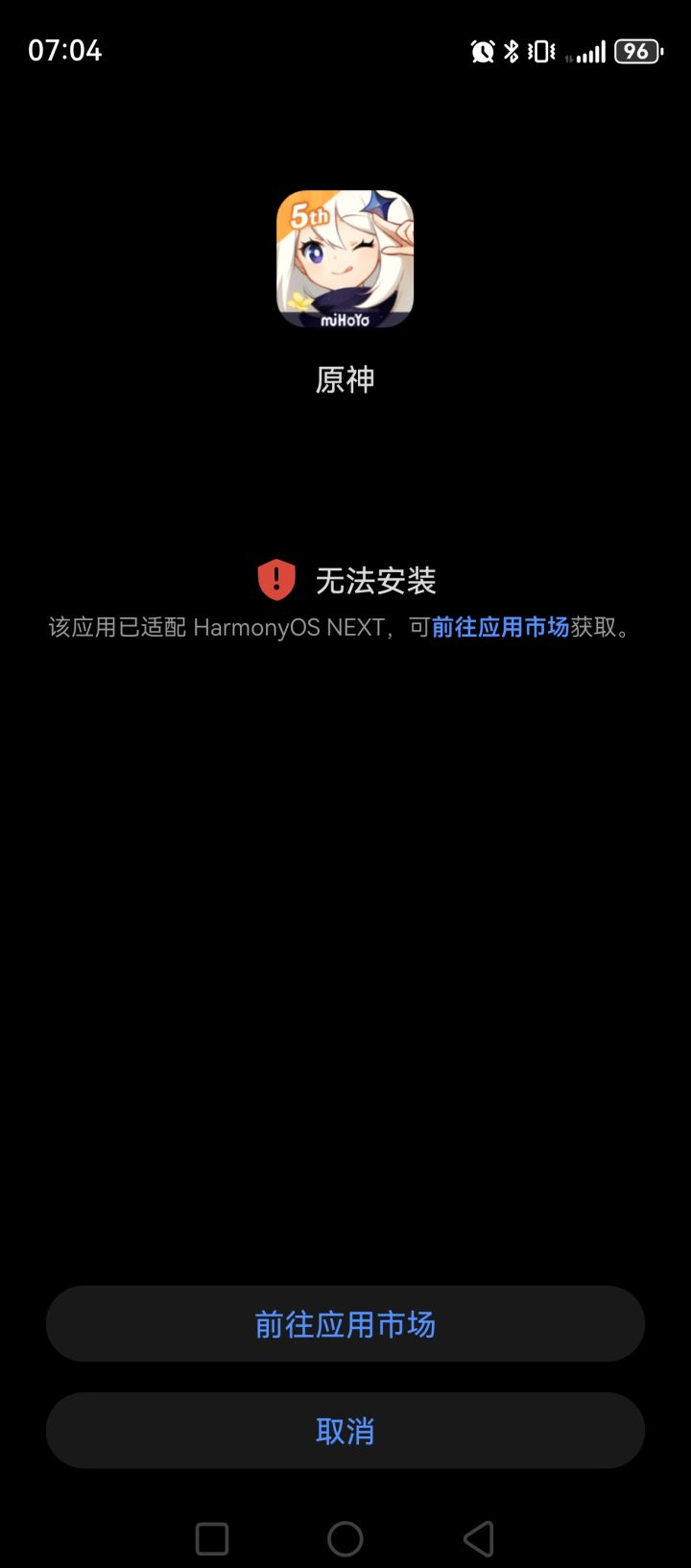 taptap登陆入口呢???截图