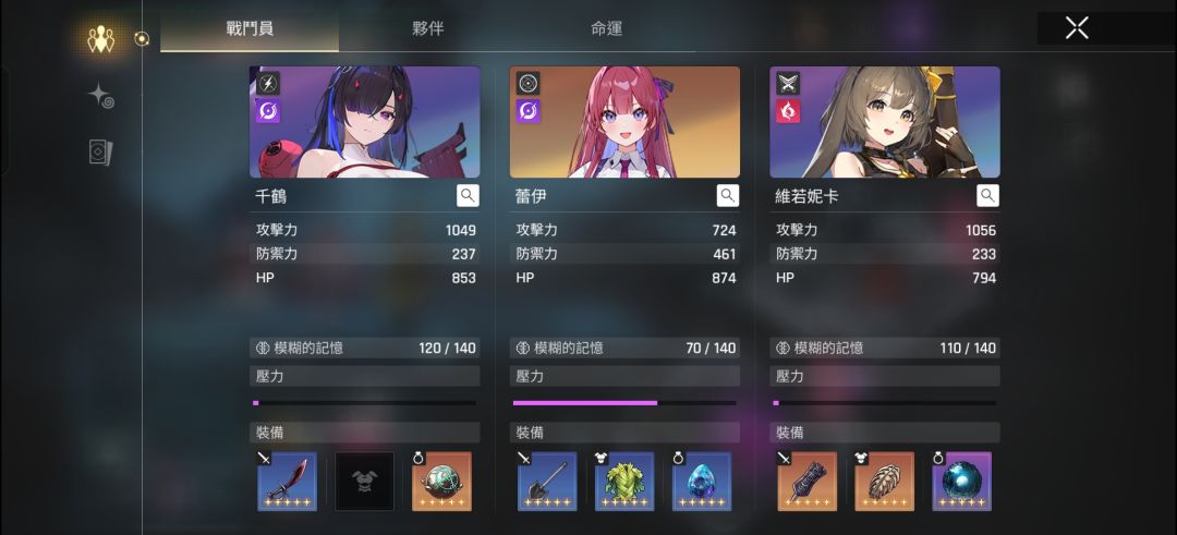 还能删卡或复制吗 2