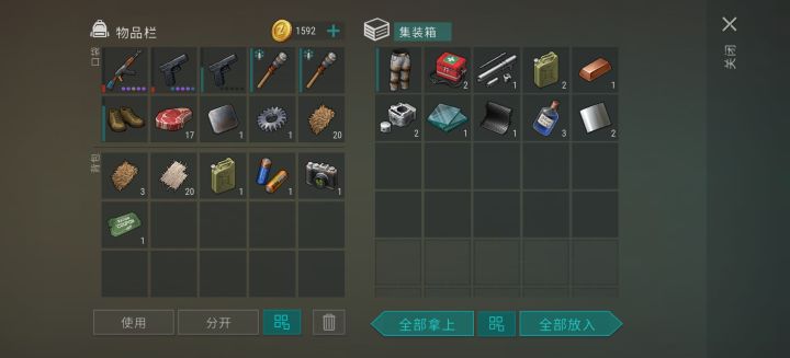今日三傻,康师傅依旧稳定发挥截图