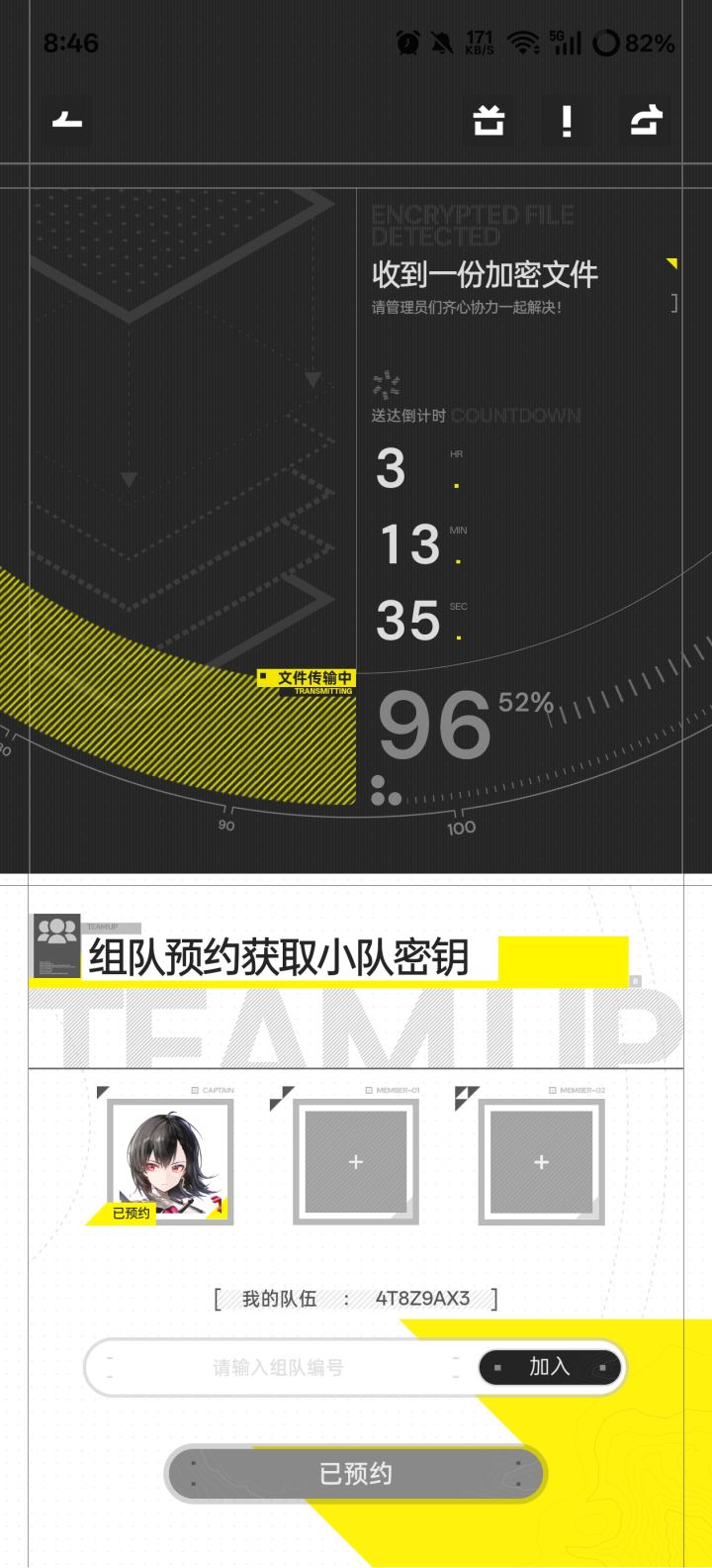 森空岛有人来吗截图