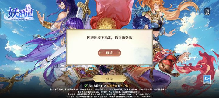 官方修复一下游戏截图