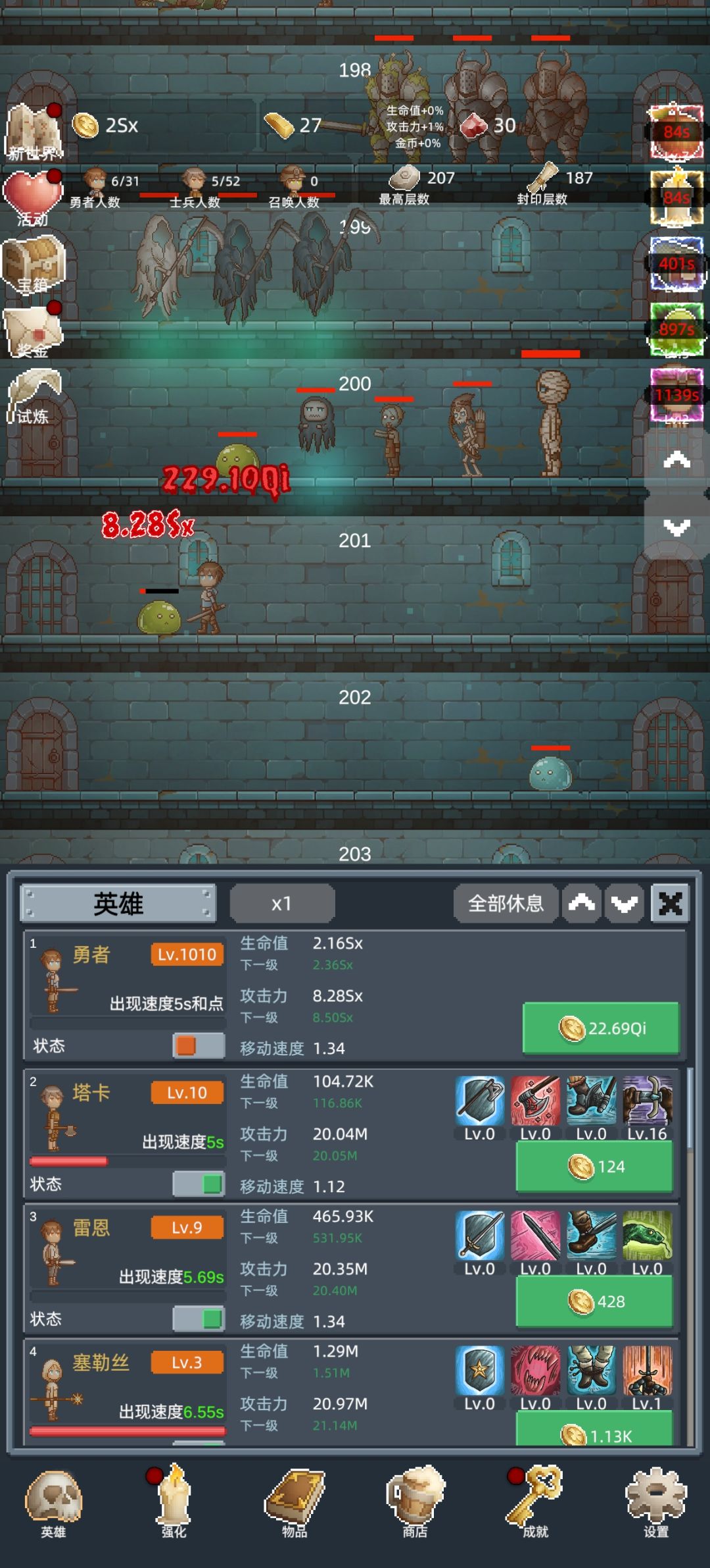 游戏分享 1