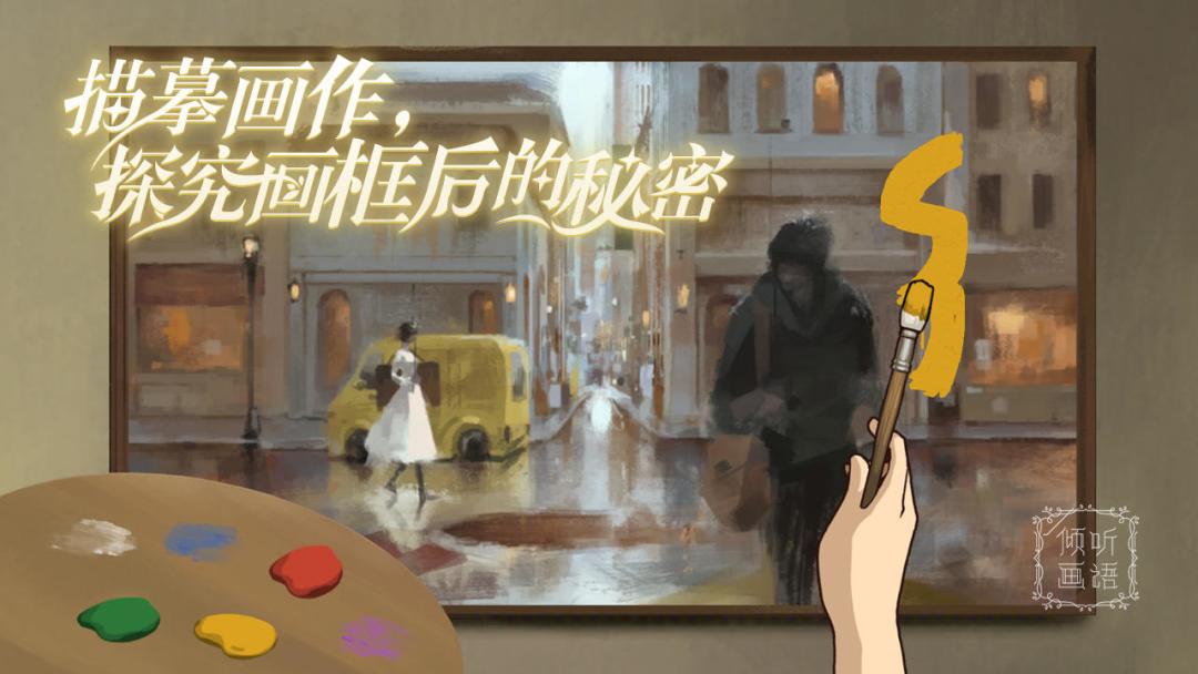 游戏分享|文艺清新,像一部电影 3