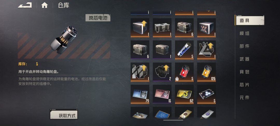 终于囤到一万纯晶了 4