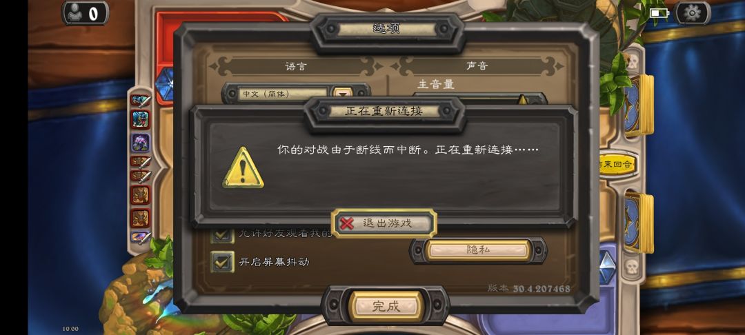 大于15分钟🕰️ 3