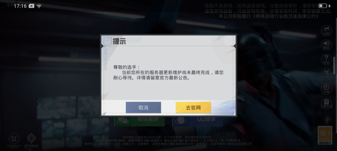 动态图片 1