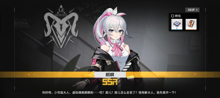 我也是服了,限定卡池还能出这个截图