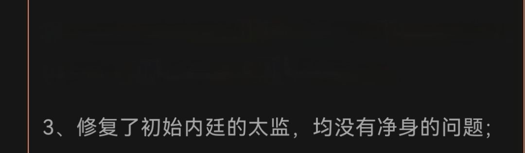 绿帝成长计划2 1