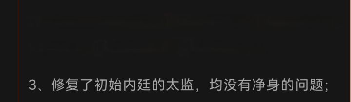 绿帝成长计划2截图
