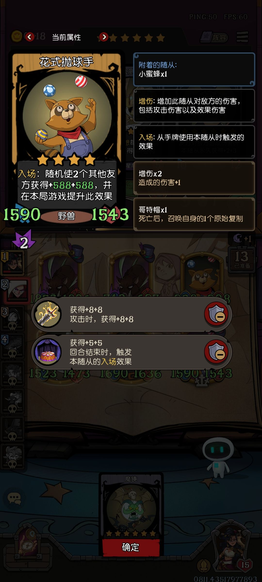 好厉害,今天胡了一把 2