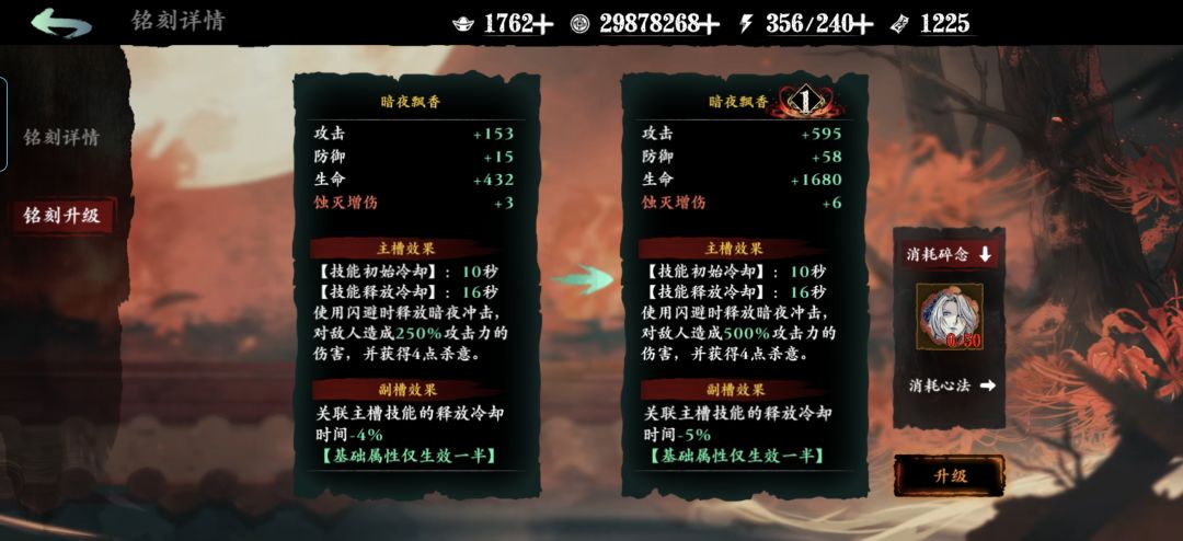 那个甲蛇年,碎念咋获得大佬帮忙指点一下 1