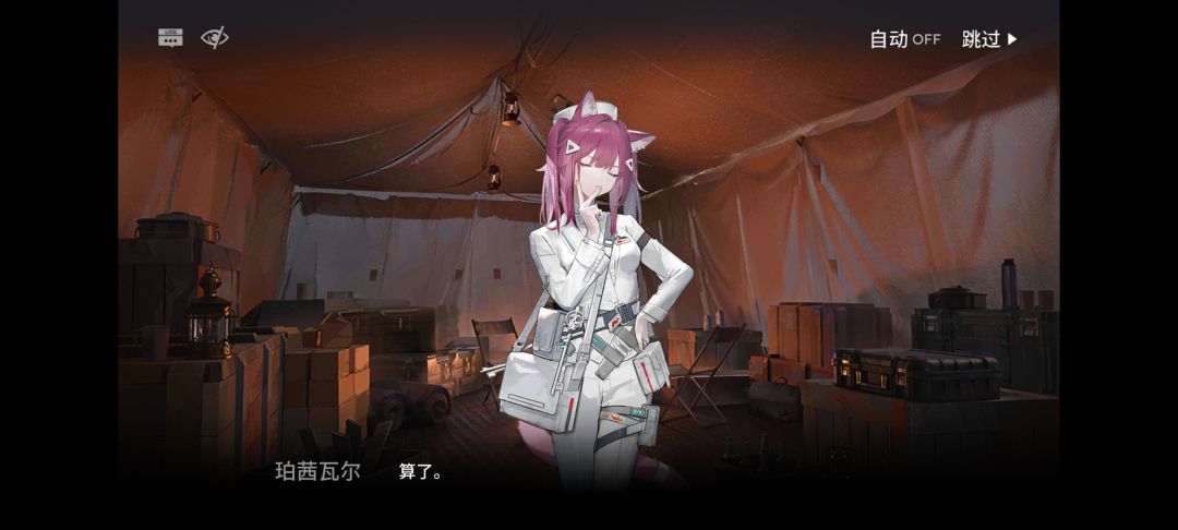 鹰角我想要这个 1