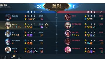 匹配局青钢影完美节奏（分享一下思路）