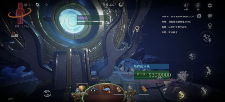 出了出了圣杯截图