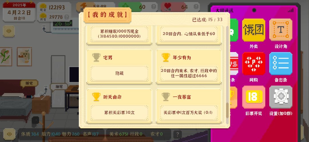 尝试着肝了三种不同职业的年少有为 1
