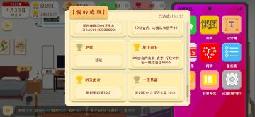 尝试着肝了三种不同职业的年少有为