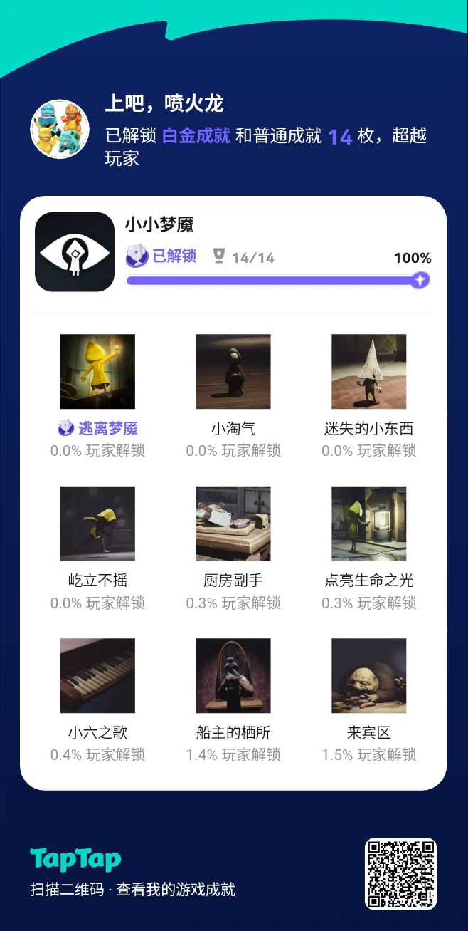 我是第一个吗? 1