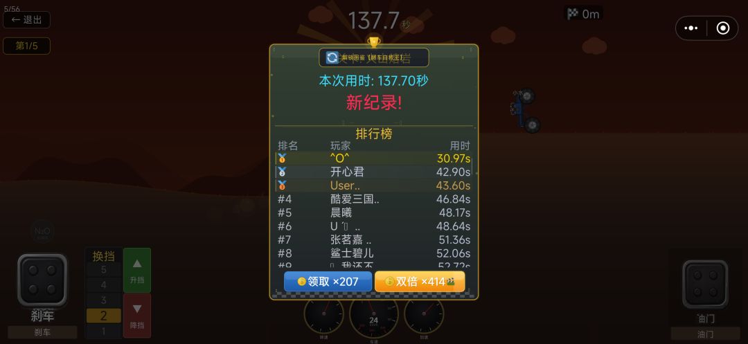 低档好好用！好几次救我于危难之中！ 2