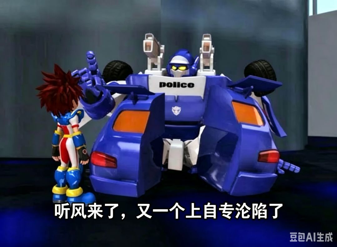 听风无敌了 2