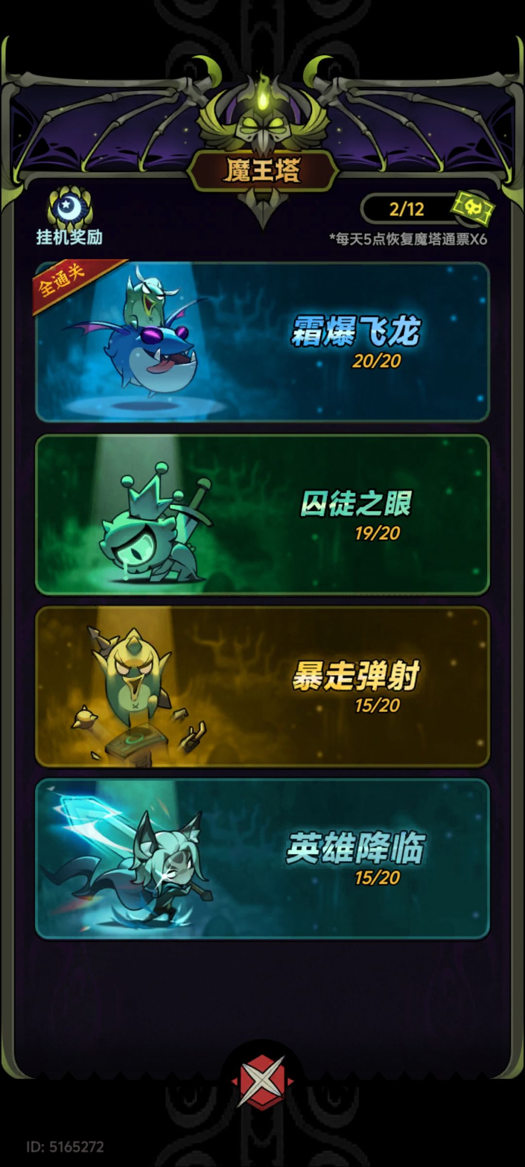 终于拿到框了 1