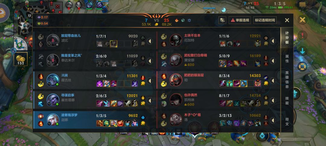 英雄联盟太好玩了 1