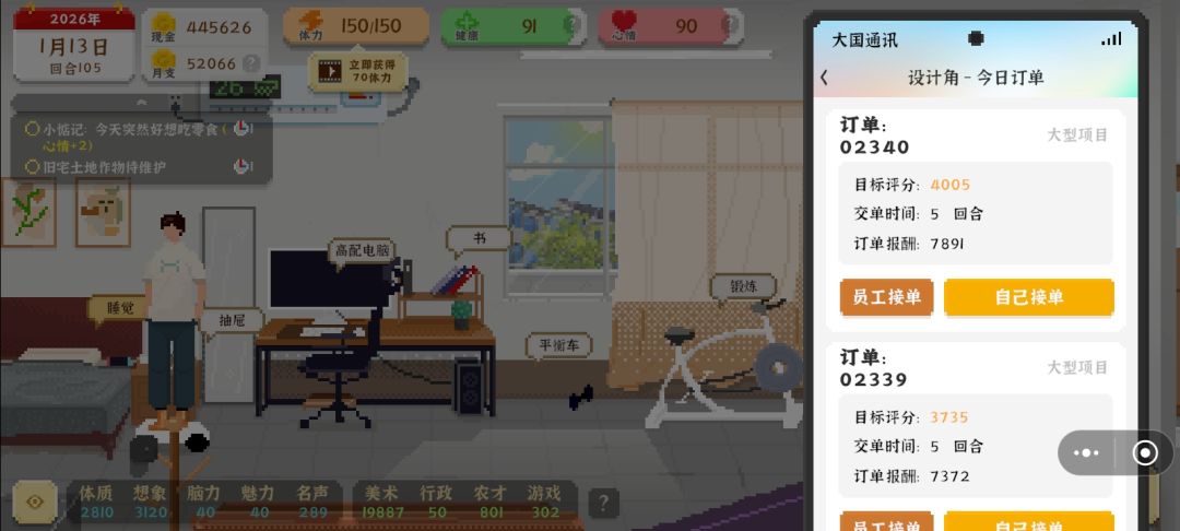 动态图片 3