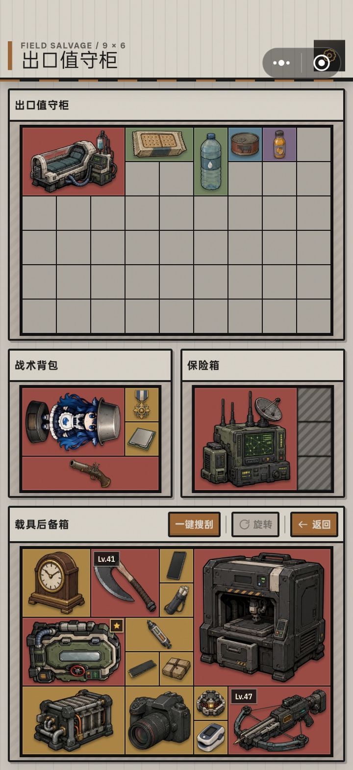 来点60级红色装备吧?大红局爽吃截图