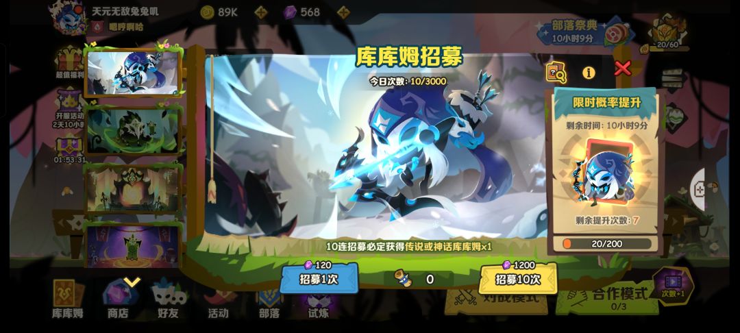 晒晒欧气！！ 2