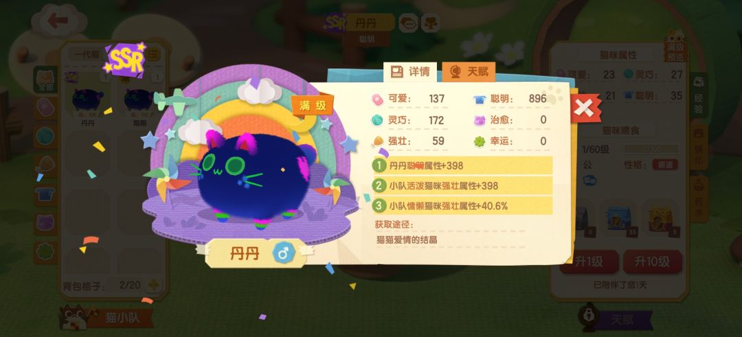 动态图片 4
