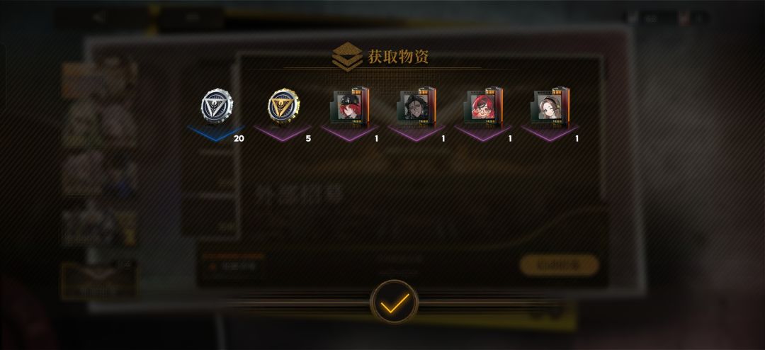 嘿 2