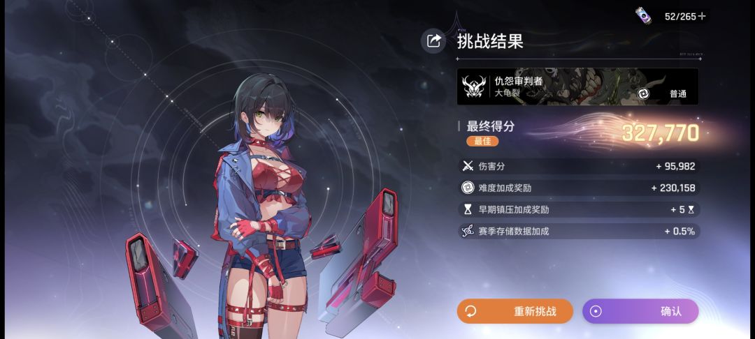 也是拿满奖励了 1