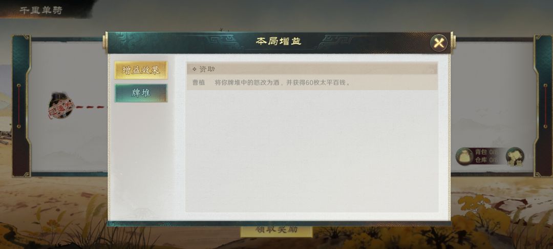 遇到一个bug 1