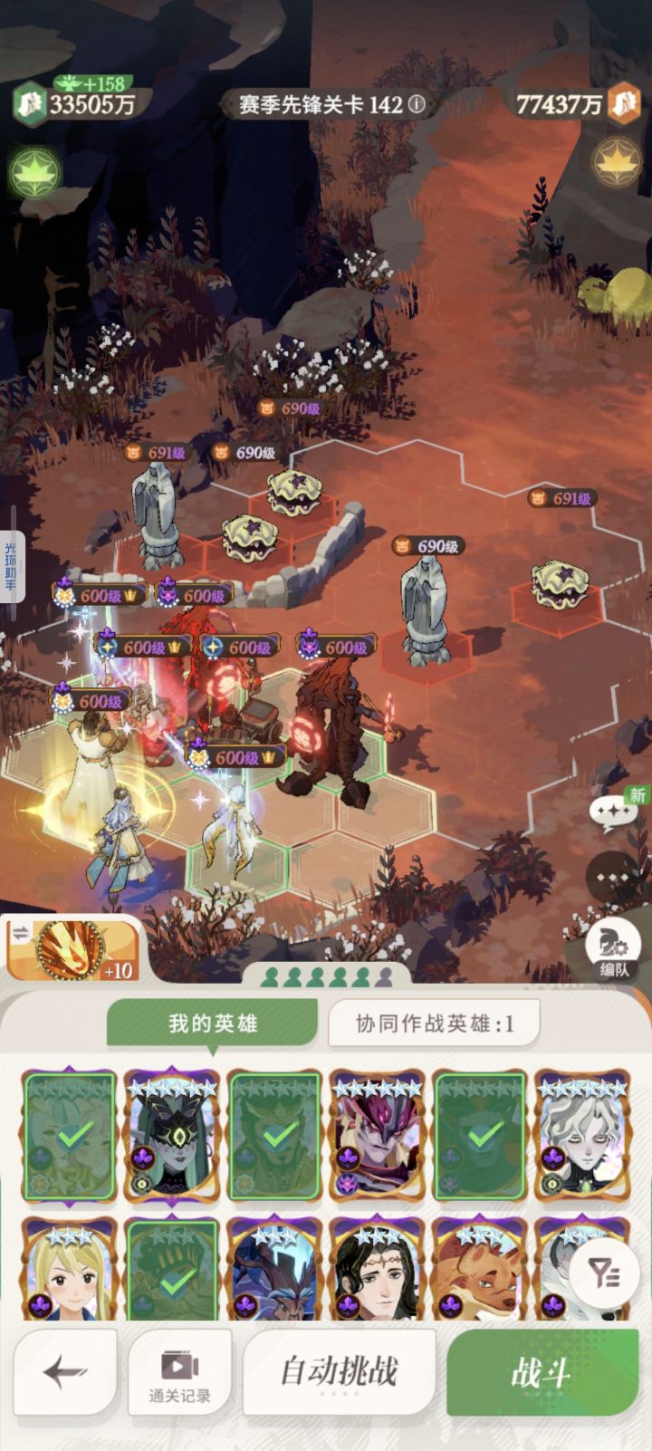 先锋关卡142怎么过啊截图