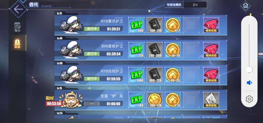 放手一搏吧 1