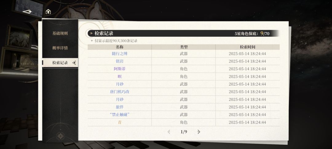 离谱啊 1