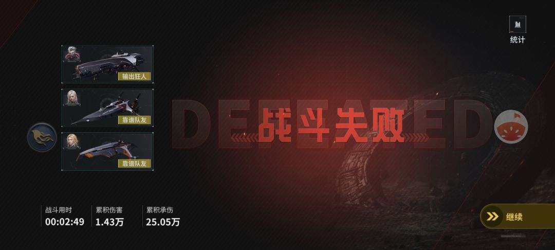 挂多到飞起 2