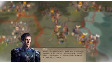 战役剧情一览 屋大维的崛起篇（支线）