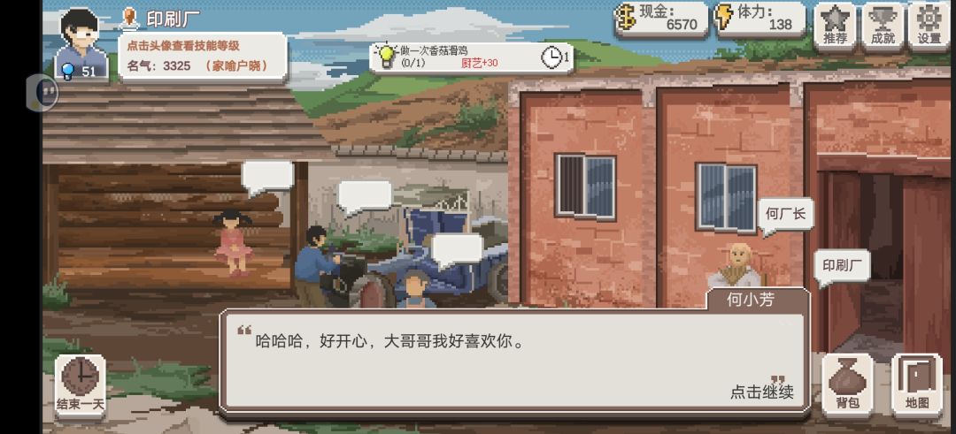 一些白嫖小技巧 2