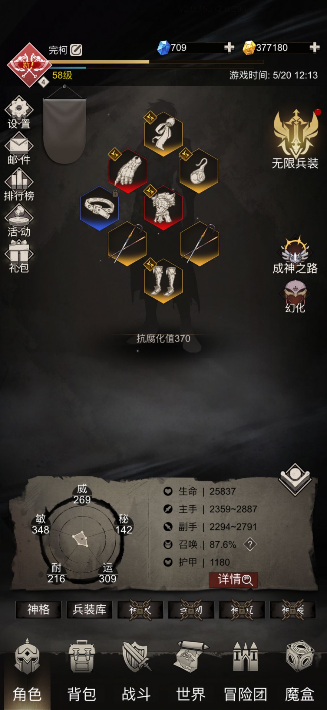 t17过不去了 2