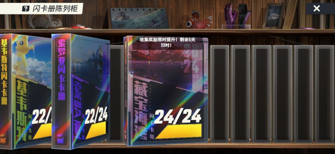 三次活动,终于钓满一个! 1