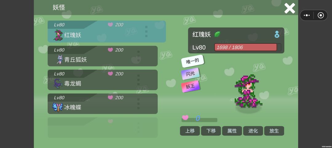 一天搞定 4