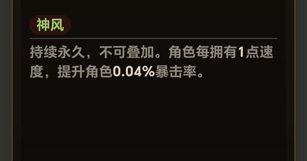 数值什么样我不说话 1