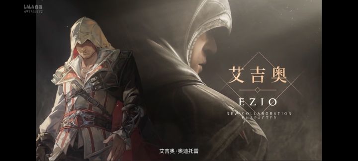 联动角色 艾吉奥截图