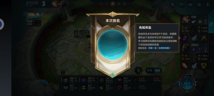 真的很离谱,开局就挖,结束了都没挖到截图