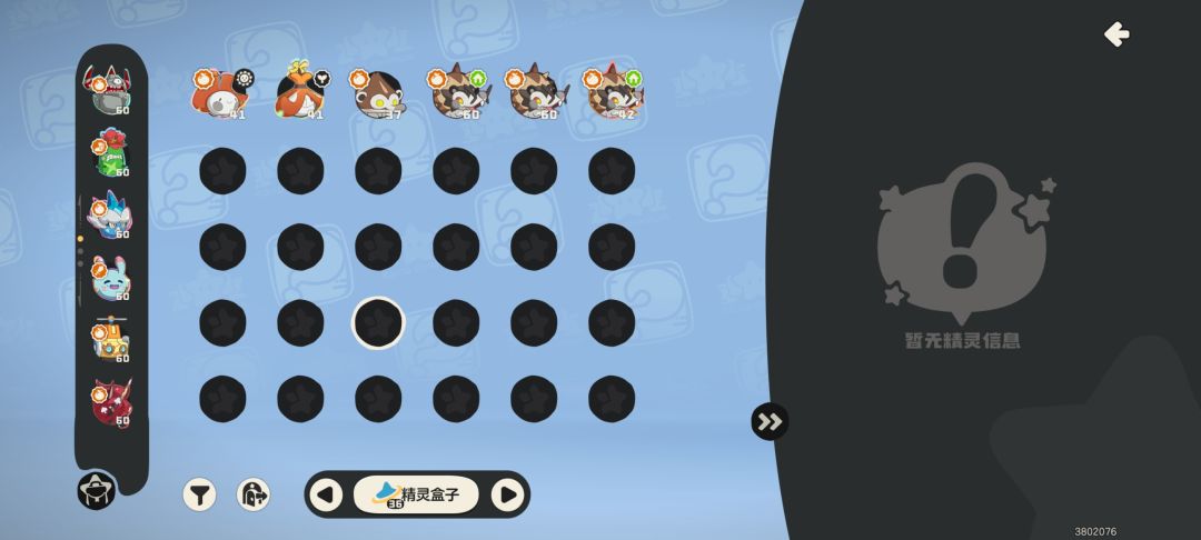 还有其他特长吗 2