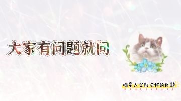 战斗过程中的常见问题