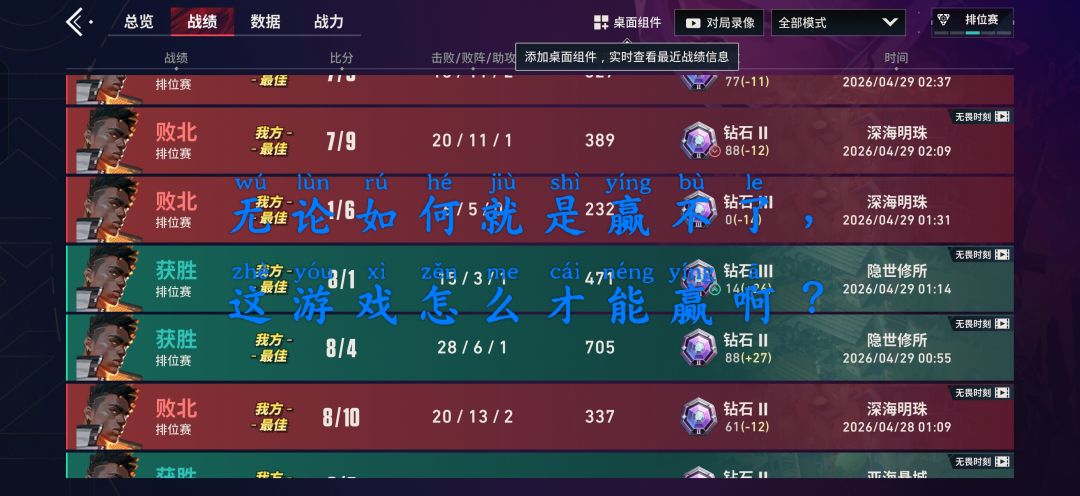 游戏公平呢?这根本不是一个公平游戏 1